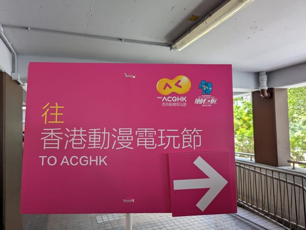 Prose and Cons: ACGHK 2023